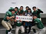 20100310_shinkan1024.jpg