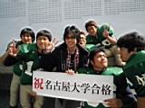 20100310_shinkan1046.jpg