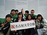 20100310_shinkan1056.jpg