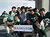 20100310_shinkan1061.jpg