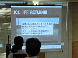 20120825_fubokai_0030.jpg