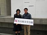 20150309_shinkan2_0070.jpg
