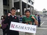 20150309_shinkan2_0216.jpg