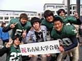 20120308_shinkan2_0016.jpg