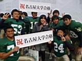 20120308_shinkan2_0025.jpg