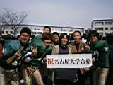 20120308_shinkan2_0051.jpg