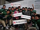 20120308_shinkan2_0062.jpg