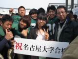 20120308_shinkan2_0084.jpg