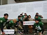 20120308_shinkan2_0112.jpg