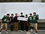 20120308_shinkan2_0117.jpg