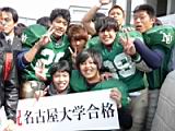 20120308_shinkan2_0186.jpg