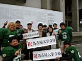 20120308_shinkan2_0206.jpg
