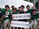 20120308_shinkan2_0222.jpg