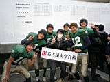 20120308_shinkan2_0226.jpg