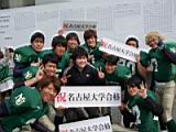 20120308_shinkan2_0272.jpg