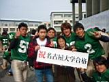 20120308_shinkan2_0279.jpg