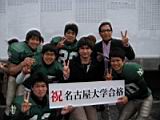 20120308_shinkan2_0310.jpg