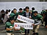 20120308_shinkan2_0312.jpg
