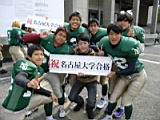 20120308_shinkan2_0344.jpg