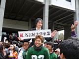 20120326_sotsugyou_0121.jpg