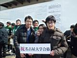 20140309_shinkan_2_0016.jpg
