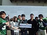 20140309_shinkan_2_0032.jpg