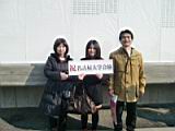 20140309_shinkan_2_0070.jpg