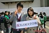 20140309_shinkan_2_0094.jpg