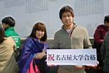 20140309_shinkan_2_0104.jpg