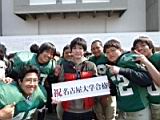 20140309_shinkan_2_0142.jpg