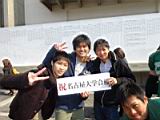 20140309_shinkan_2_0157.jpg