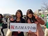 20140309_shinkan_2_0162.jpg