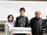 20140309_shinkan_2_0166.jpg