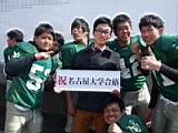 20140309_shinkan_2_0245.jpg