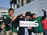 20140309_shinkan_2_0258.jpg