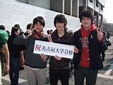 20140309_shinkan_2_0264.jpg