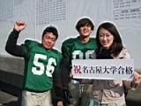 20140309_shinkan_2_0268.jpg