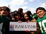 20140309_shinkan_2_0272.jpg