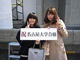 20140309_shinkan_2_0304.jpg