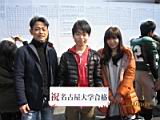20140309_shinkan_2_0325.jpg