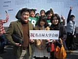 20140309_shinkan_2_0329.jpg