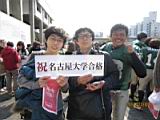20140309_shinkan_2_0339.jpg