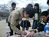 20140327_shinkan_5_0043.jpg